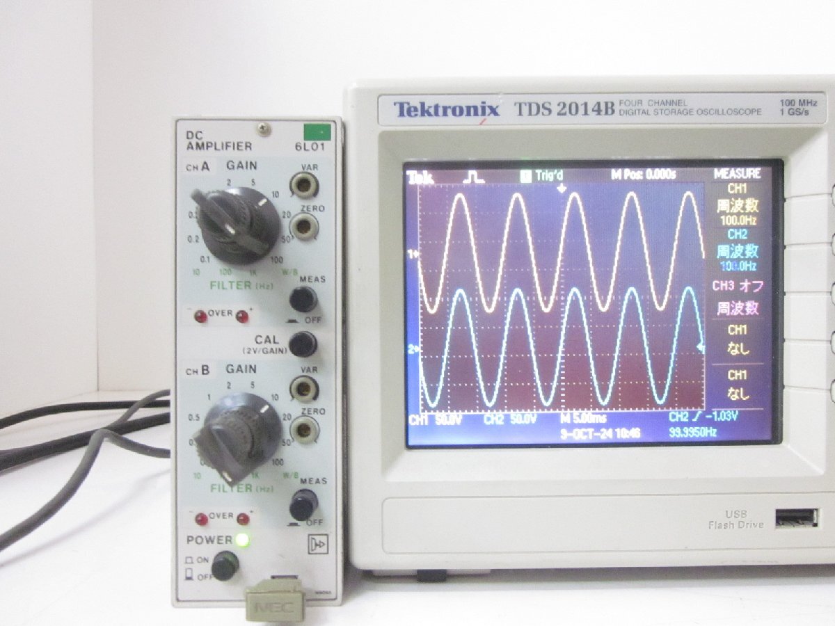 NEC 6L01 DC Amplifier 2ch Gain 0.1-100 DC-5kHz [v1230816440]
