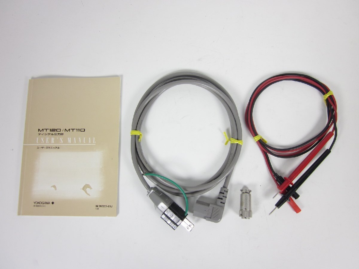 Yokogawa MT120 Digital Gauge Pressure Meter [r1230816678]