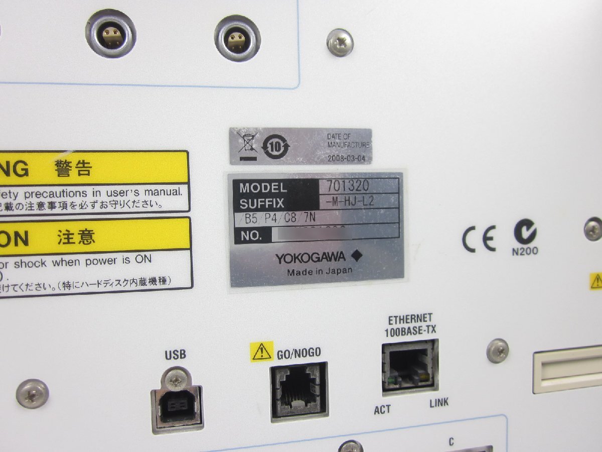 Yokogawa 7013-20 Digital Oscilloscope 4ch 500MHz [f1230809277]