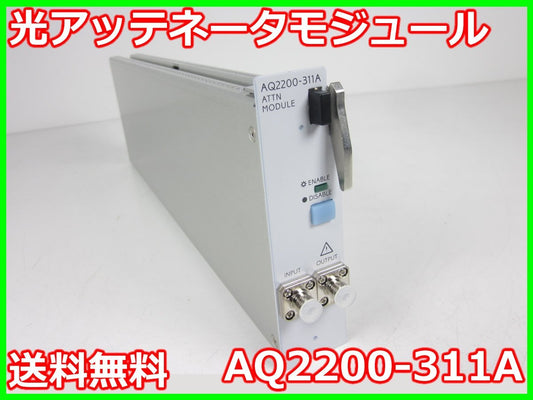 Yokogawa AQ2200-311A Optical Attenuator Module 60dB 1200-1700nm [j1230817465]