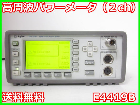 Agilent E4419B RF Power Meter 2CH 9kHz-110GHz [d1230820166]