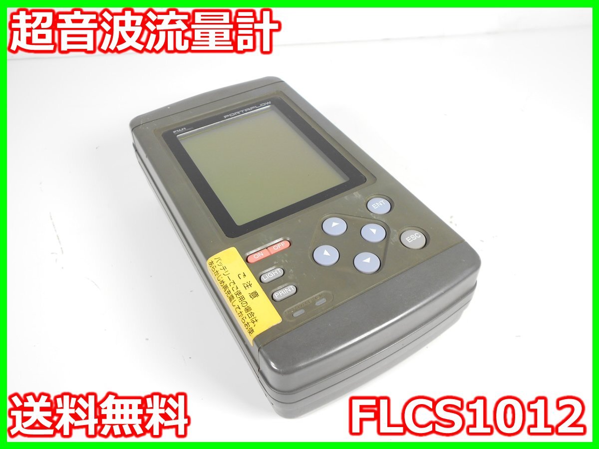Fuji Electric FLCS1012 Ultrasonic Flow Meter [u1230815938]