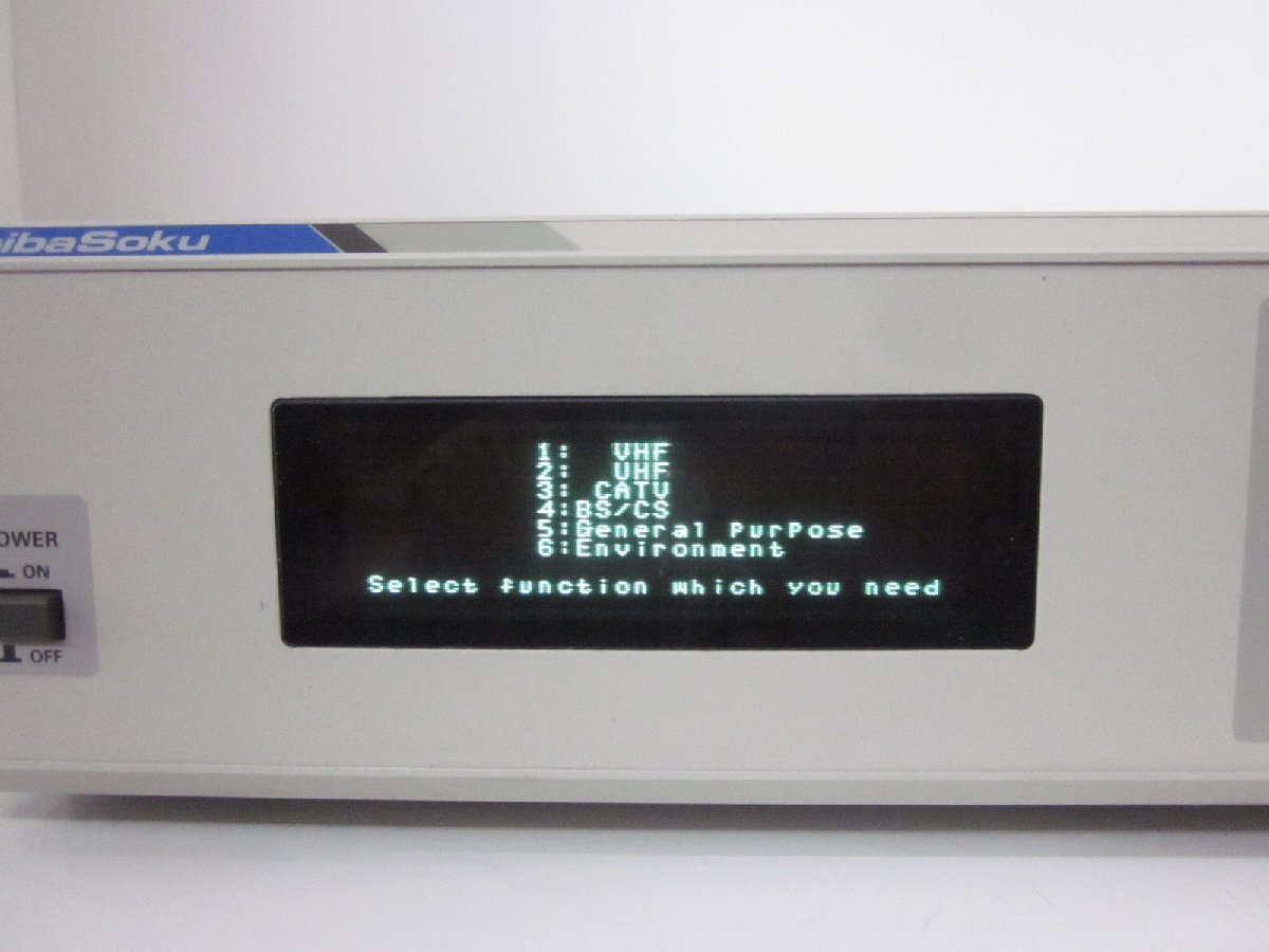 Shibasoku RT83B Multi Channel Signal Generator 2.4GHz [l1230817897]