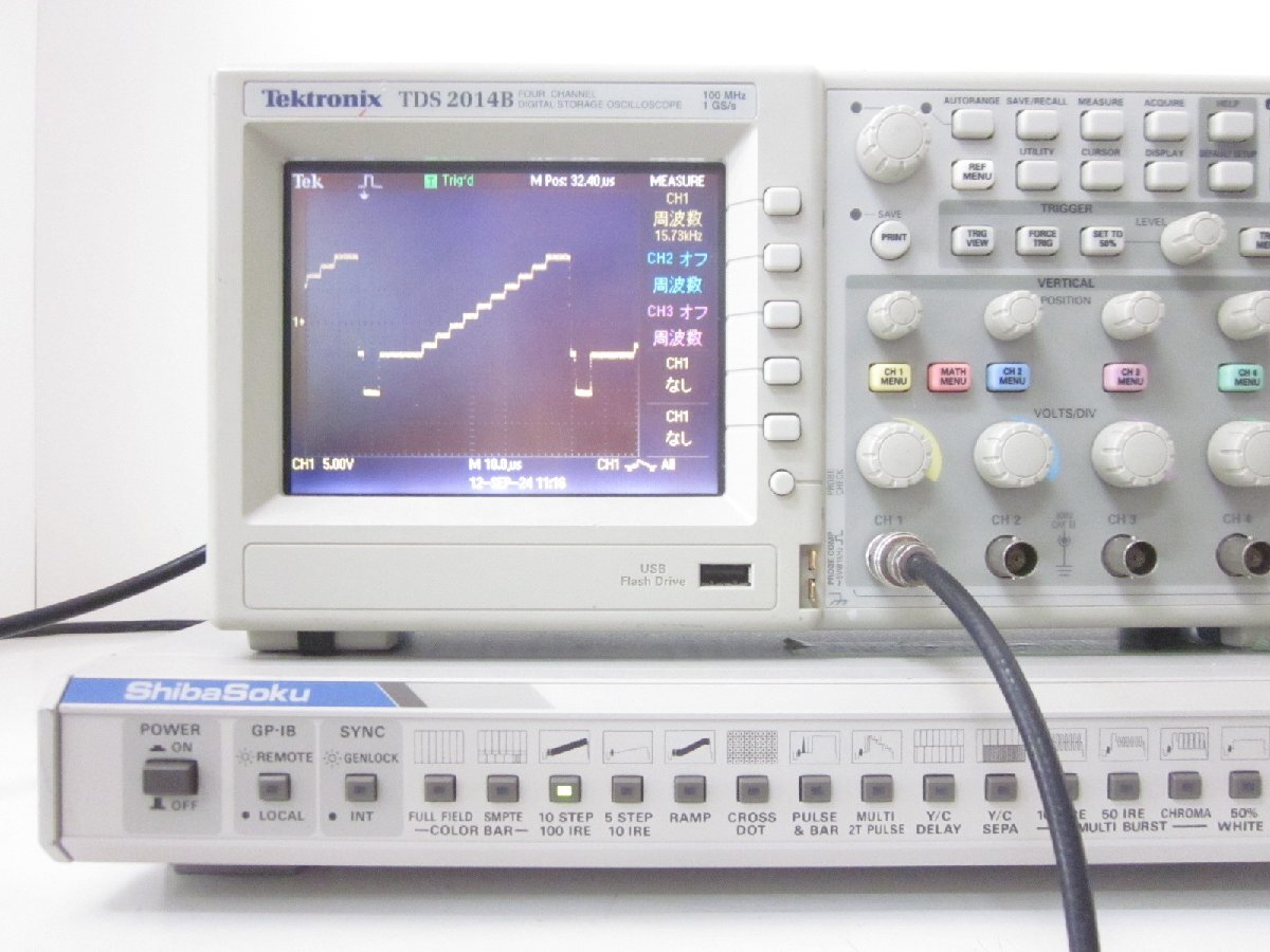 Shibasoku TG5611 TV Signal Generator NTSC [r1230816883]