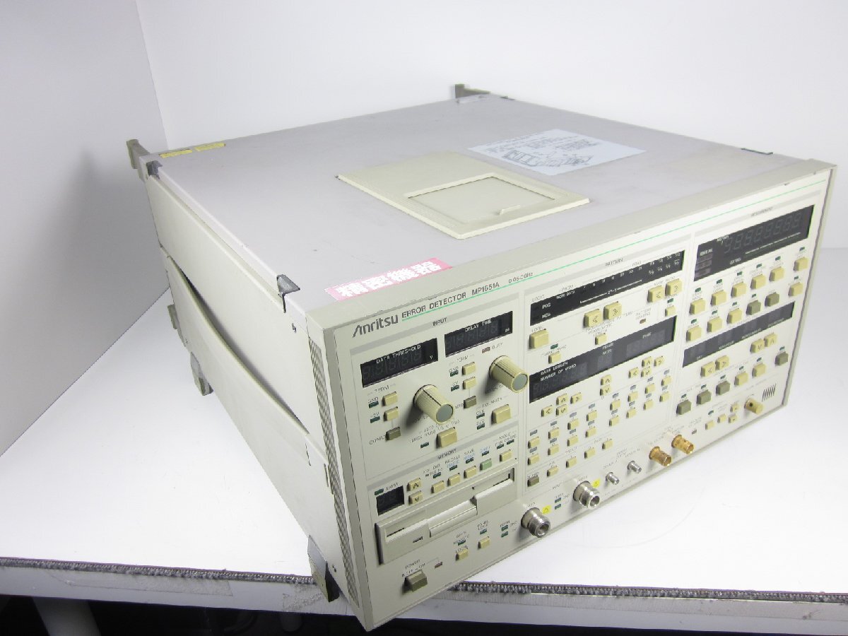 Anritsu MP1651A Error Detector [u1230822257]