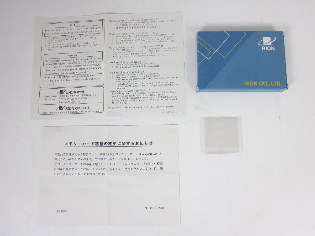 Rion NX-21VA Universal Filter Card [m1230821659]