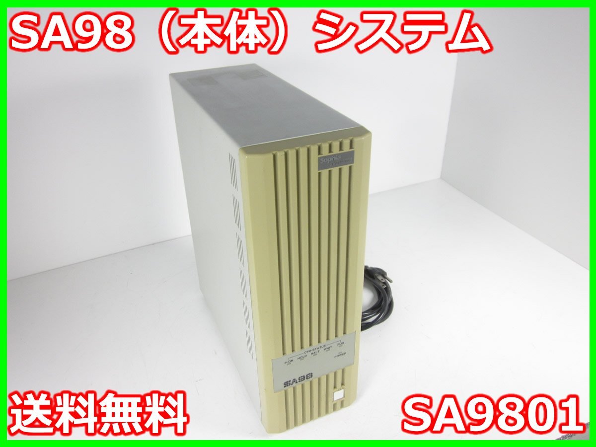 Sophia Systems SA9801 SA98 System [q1230808471]
