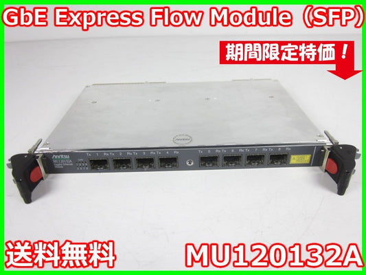 Anritsu MU120132A GbE Express Flow Module SFP [h1230810888]