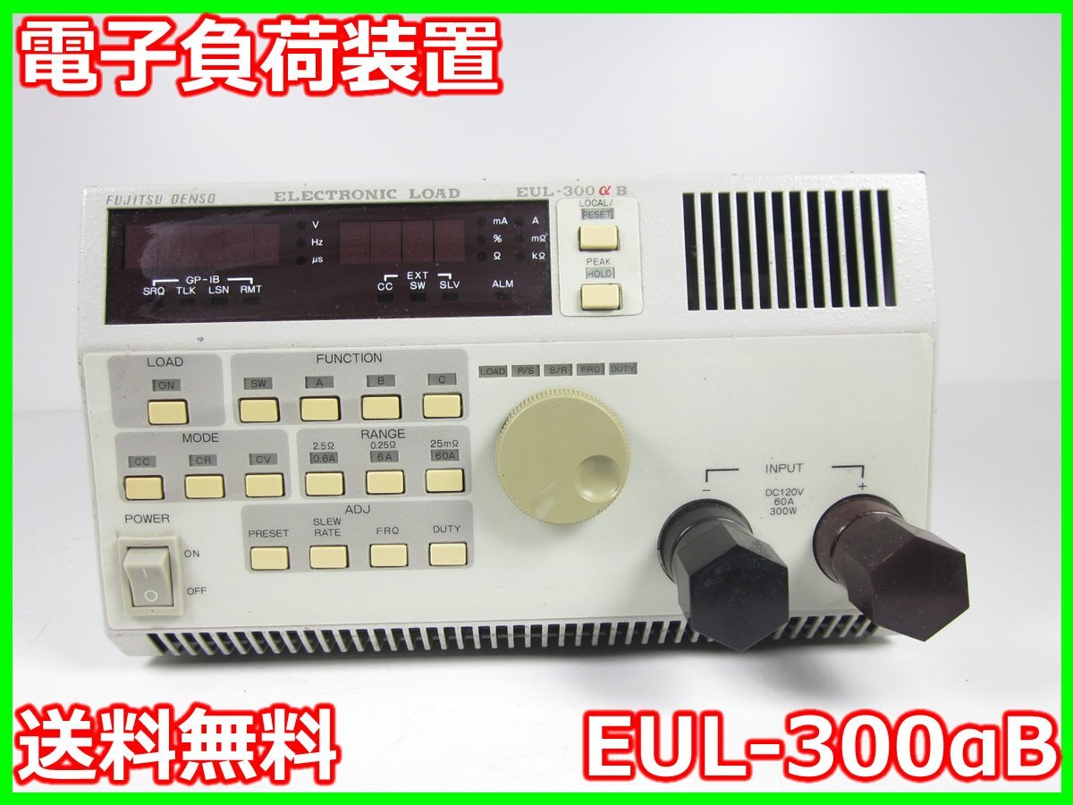 Fujitsu Denso EUL-300 Electronic Load 120V 60A 300W [x1230805429]