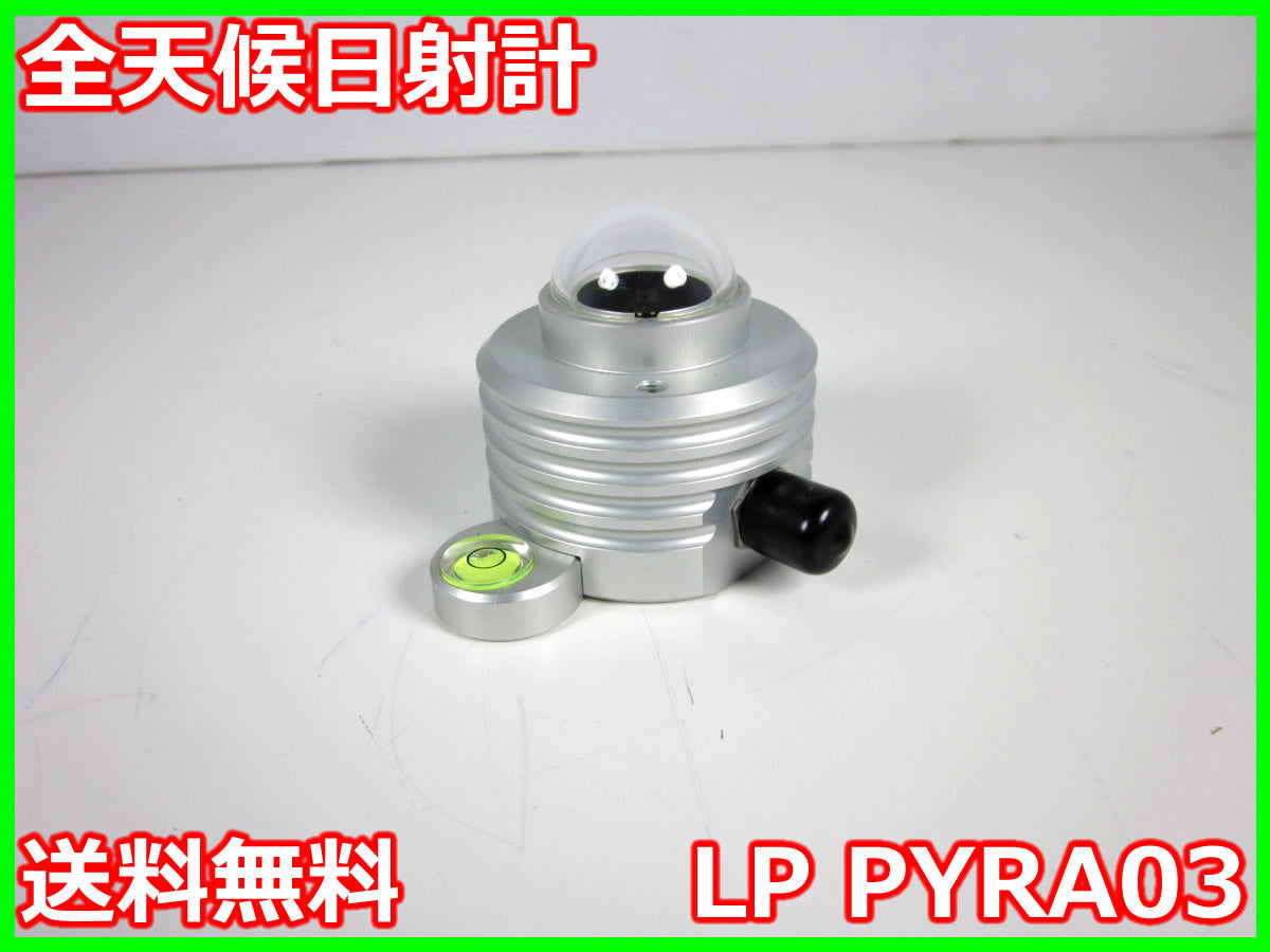 Delta OHM LP PYRA03 Pyranometer [x1230800947]