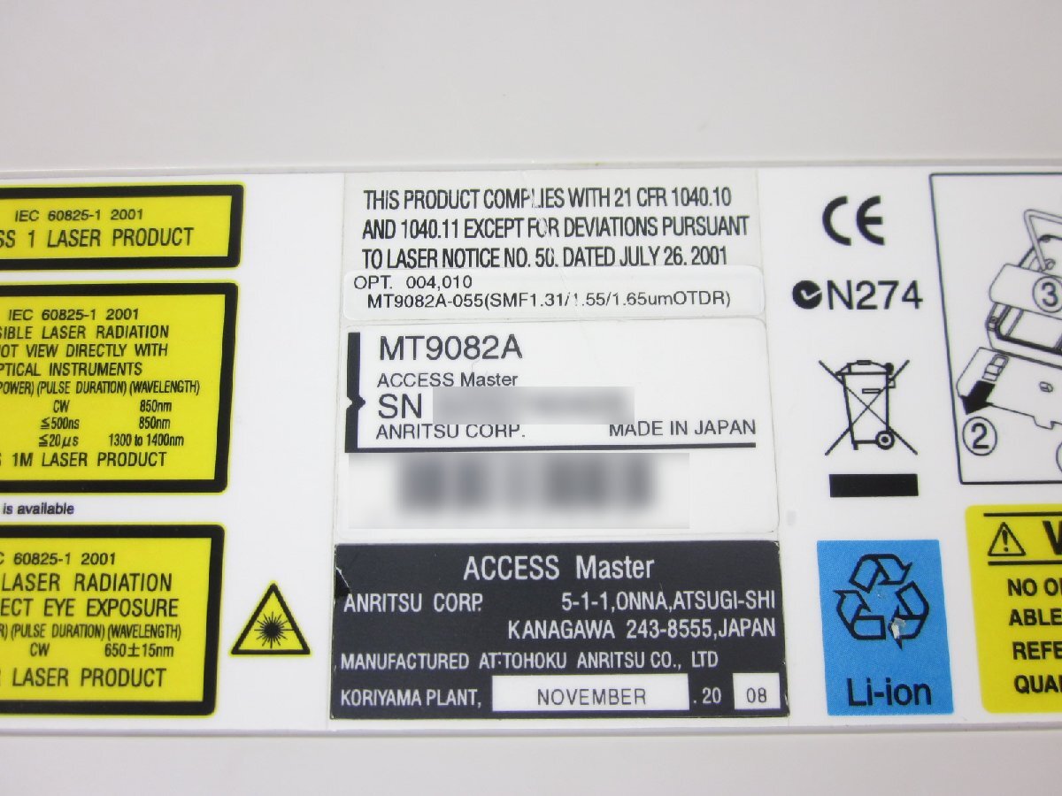 Anritsu MT9082A Access Master [s1230812894]