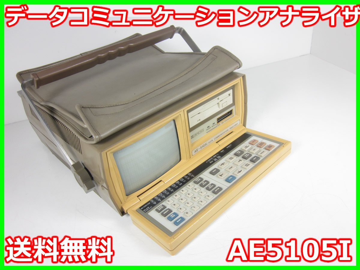 Ando AE5105I Data Communication Analyzer [s1230813783]