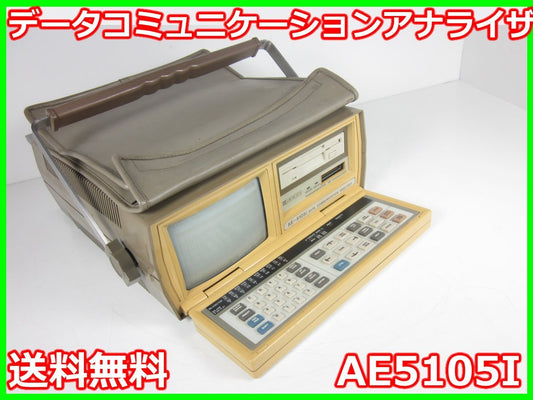 Ando AE5105I Data Communication Analyzer [s1230813783]
