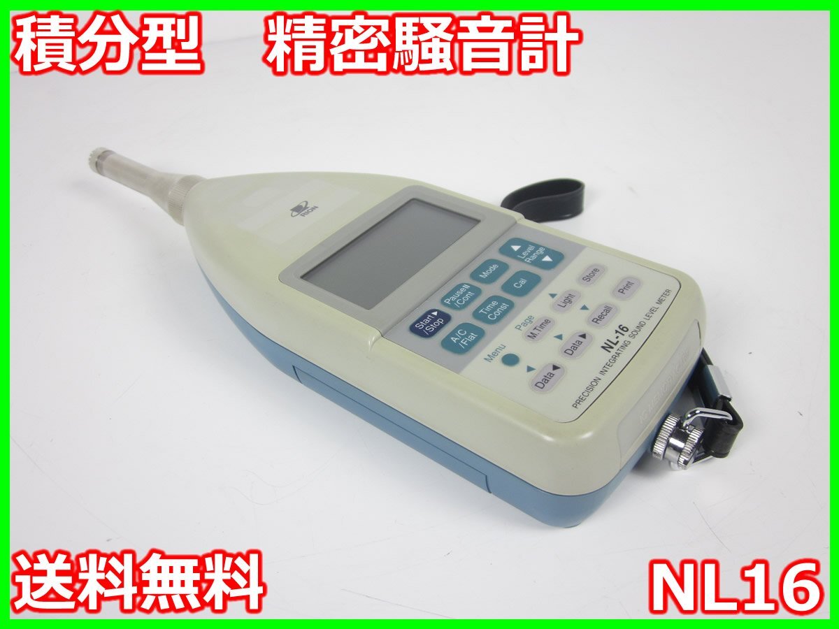 Rion NL-16 Precision Sound Level Meter [p1230814648]