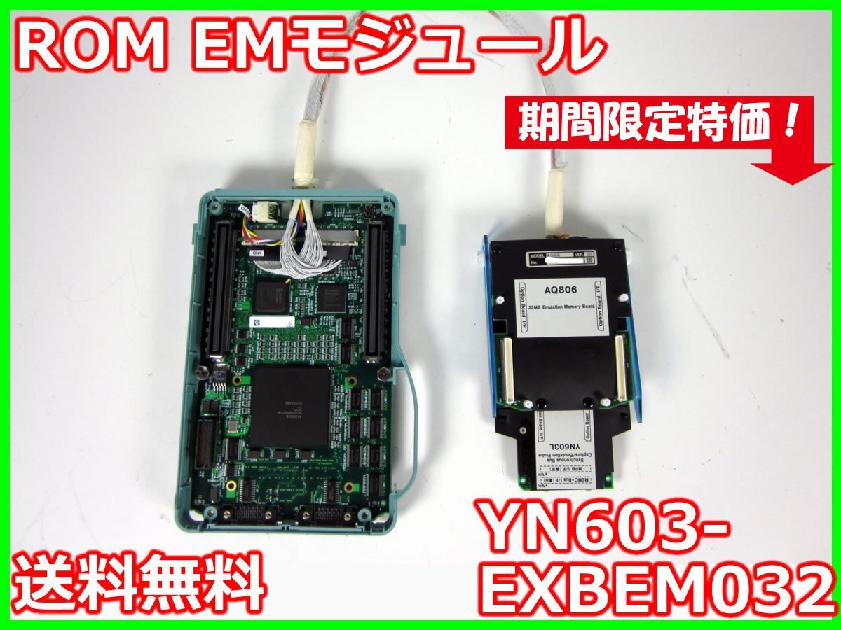 Yokogawa YN603-EXBEM032 ROM EM Module 32MB [b1230812874]