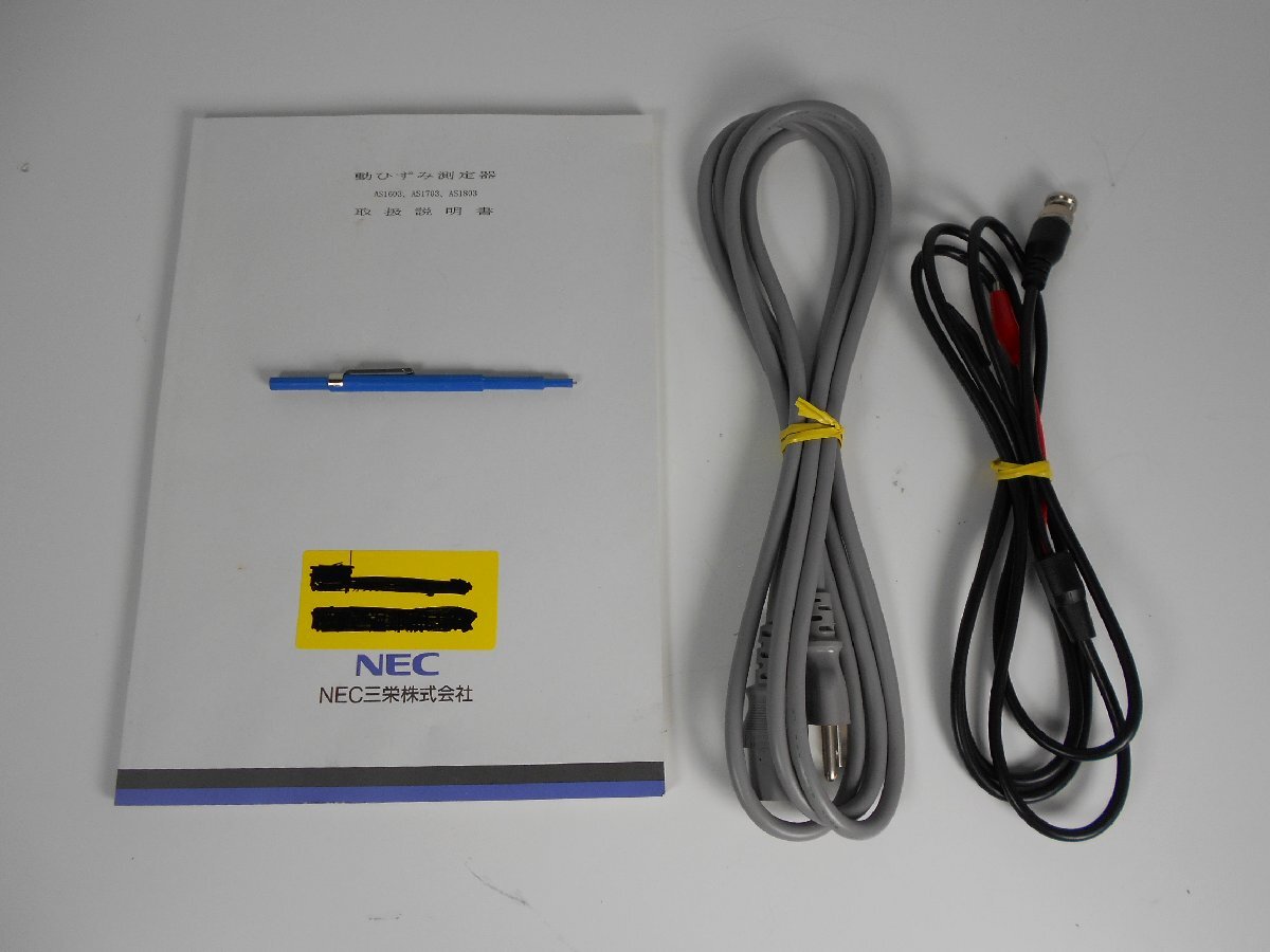 NEC AS1803 Strain Amplifier Signal Conditioner 1ch DC-2kHz [p1230816077]