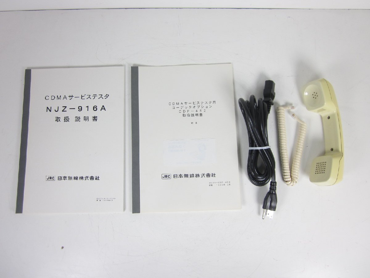JRC NJZ916A CDMA Service Tester CDMA-FDD [k1230819070]