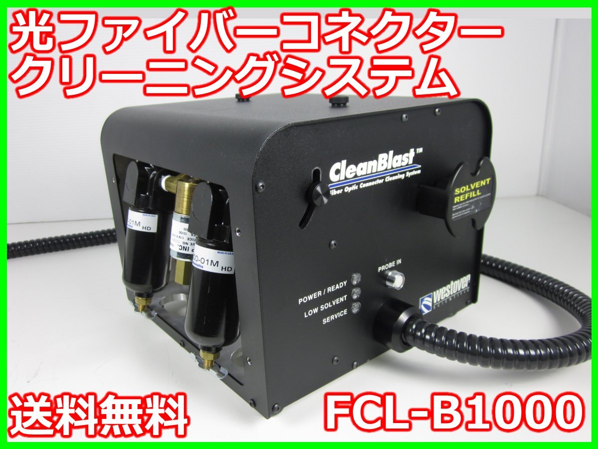 Westover Scientific FCL-B1000 Fiber Optic Connector Cleaning System [b1230809627]