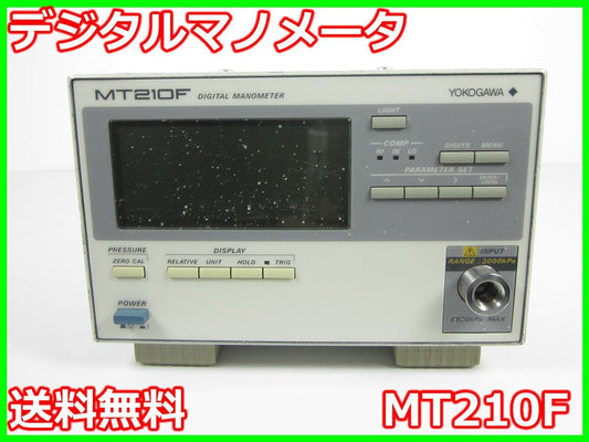 Yokogawa MT210F 7673-36 Digital Manometer [m1230821811]