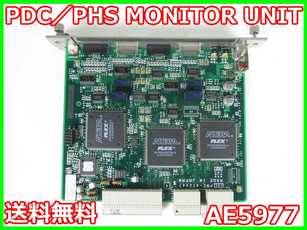 Ando AE5977 PDC/PHS Monitor Unit for AE5135 [v1230820380]