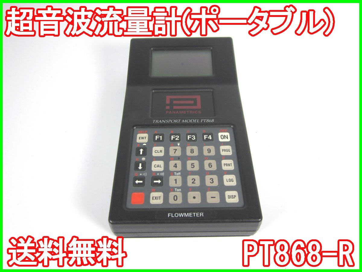 Panametrics PT868-R Portable Ultrasonic Flowmeter [1230809529]