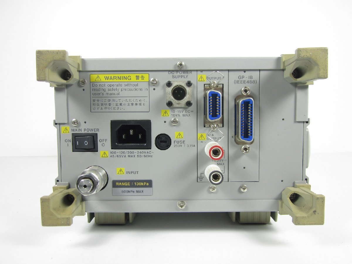 Yokogawa 7673-33 Digital Manometer [o1230819070]