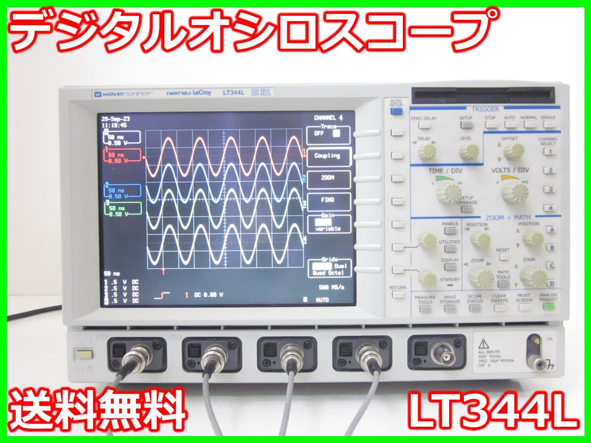 Iwatsu LT344L Digital Oscilloscope 4ch 500MHz [q1230804943]