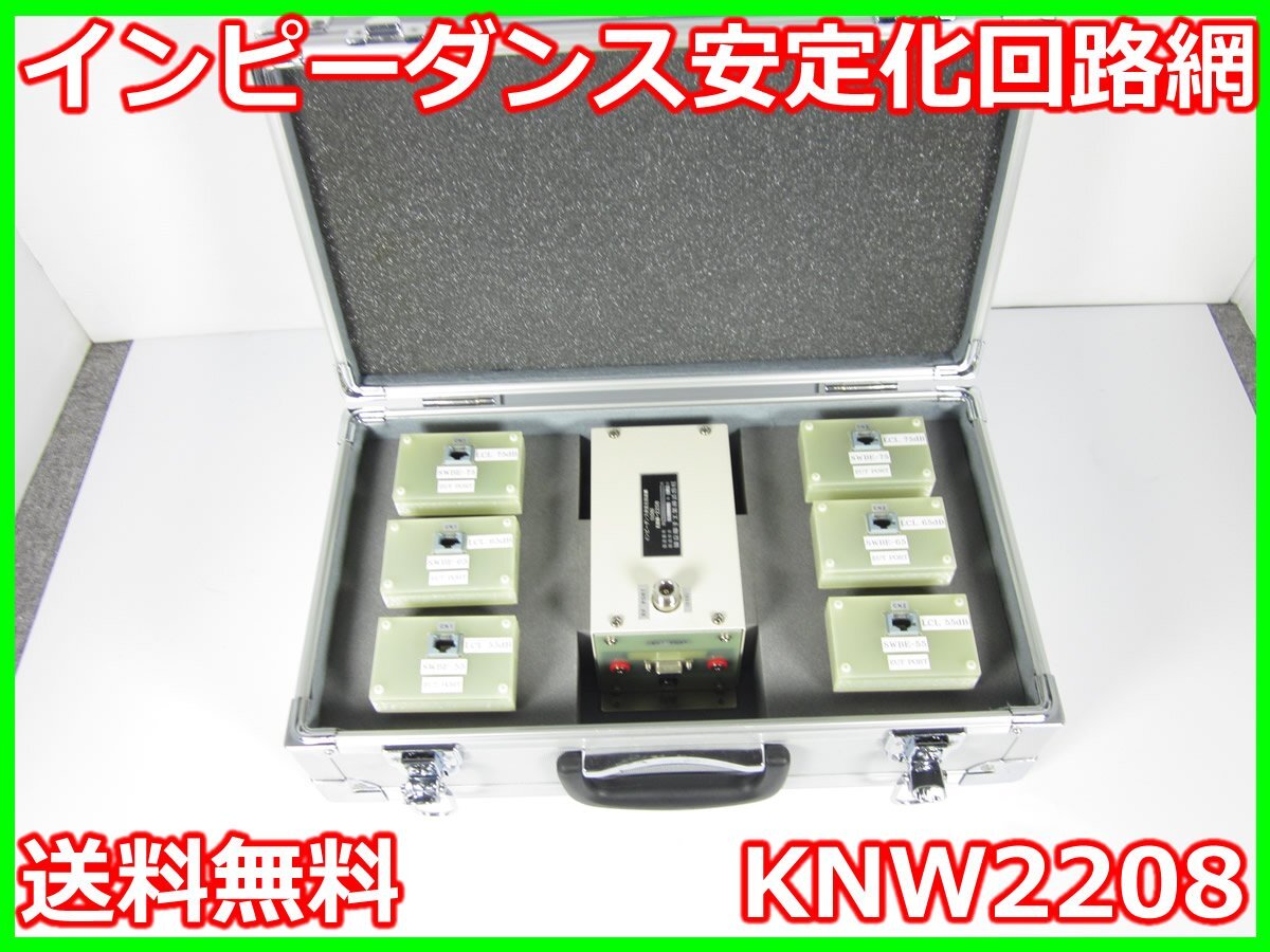 Kyoritsu KNW2208 Line Impedance Stabilization Network [p1230811938]