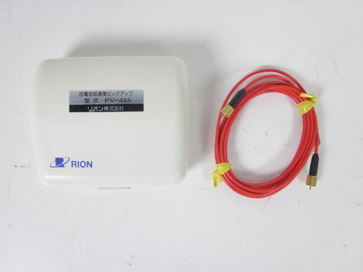 Rion PV44A Vibration Pickup High Temperature Charge Specification -50 to +260℃ [c1230820654]