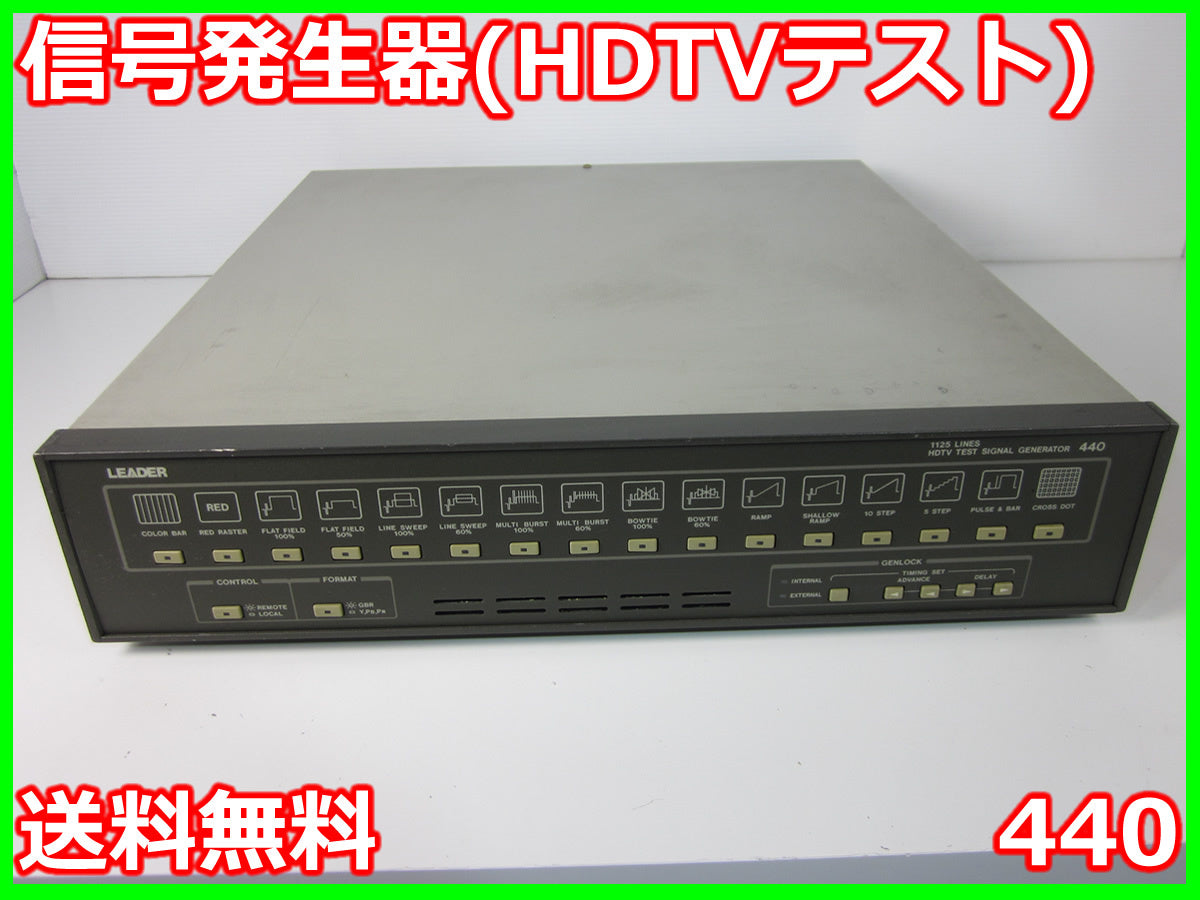 Leader Electronics 440 HDTV Test Signal Generator 1125 Lines [f1230812664]