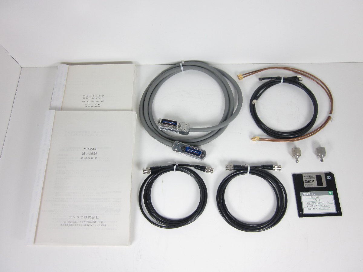 Anritsu MP1651A Error Detector [u1230822257]