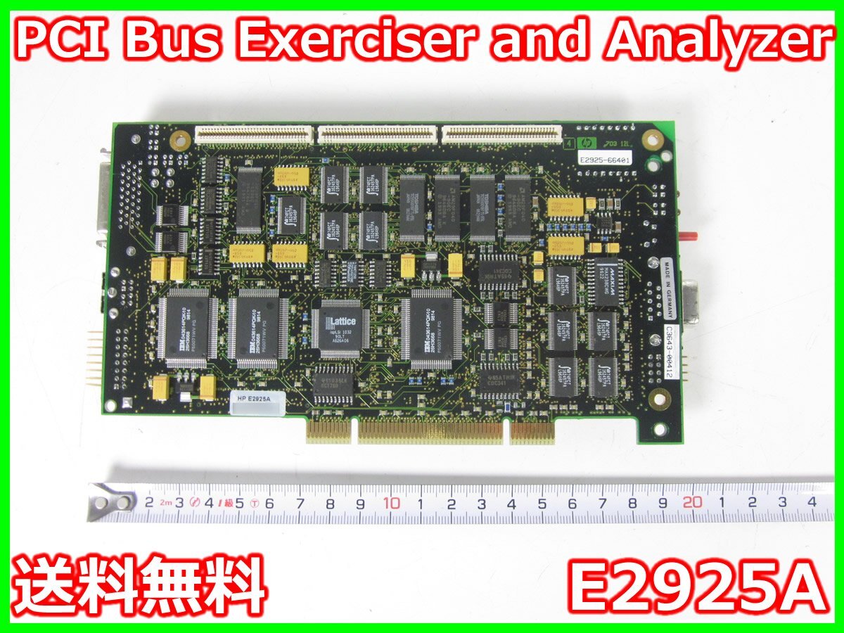 HP E2925A PCI Bus Exerciser and Analyzer for E2920 [q1230814054]