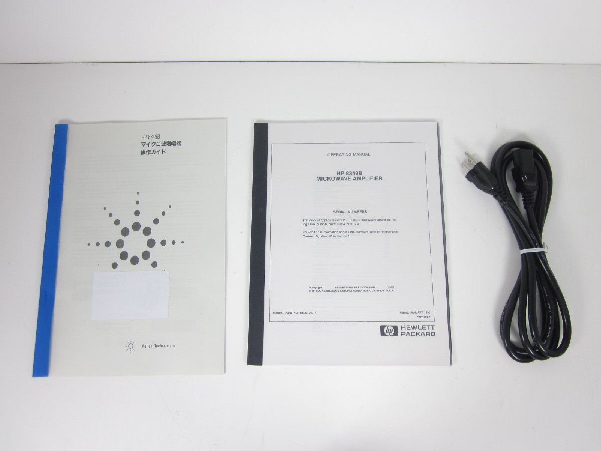 Keysight 8349B Microwave Amplifier [d1230819168]