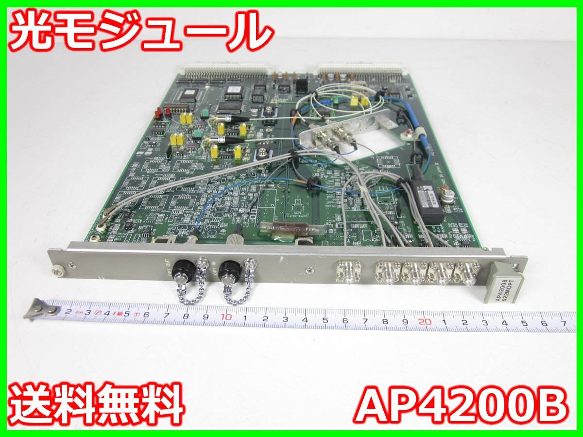 ANDO AP4200B Optical Module for AP4511 622M with Accessories [d1230812898]