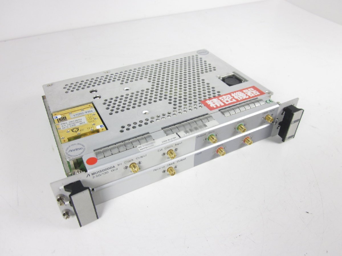 Anritsu MU150000A 2.5G/10G Unit [q1230806540]