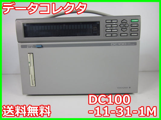Yokogawa DC100-11-31-1M Data Collector [w1230811235]