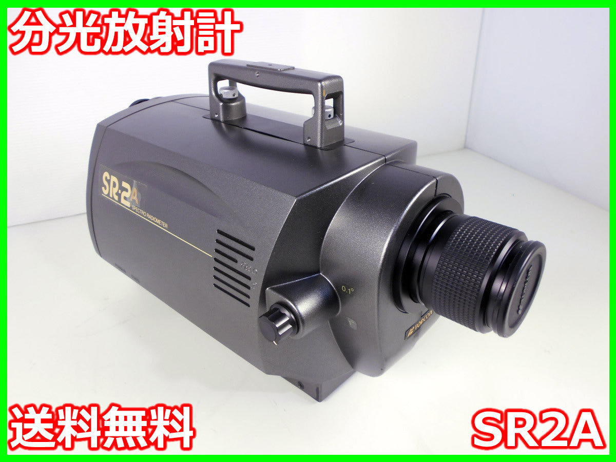 Topcon SR2A Spectroradiometer [m1230816372]