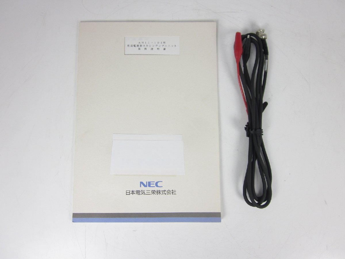 NEC AH11-104 Strain Amplifier AC200V/Min Special Specification Surge Voltage 500 Pulses [u1230819364]
