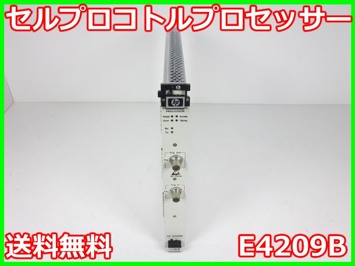 HP E4209B Cell Protocol Processor with BSTS 0-155Mbps [s1230820214]