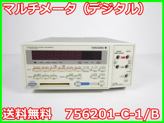 Yokogawa 7562-01-C-1/B Digital Multimeter 6.5 Digit 4-Wire Resistance Measurement [x1230804328]