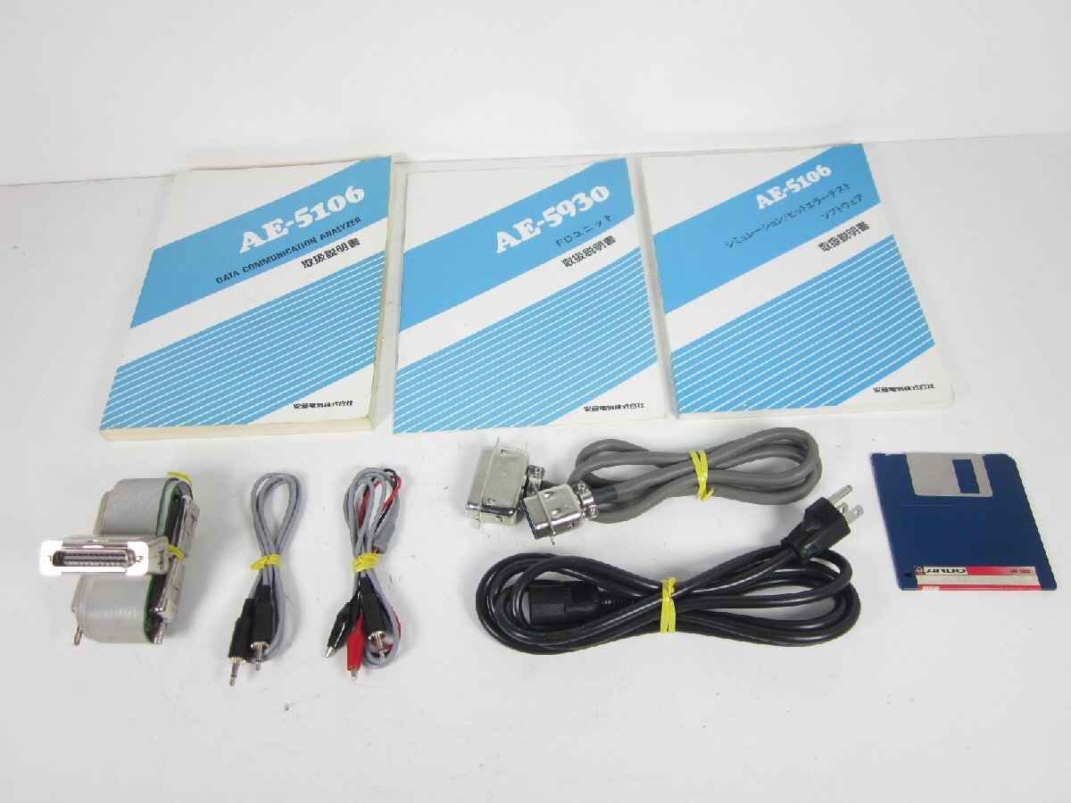 Ando AE-5106 Data Communication Analyzer [x1230810600]