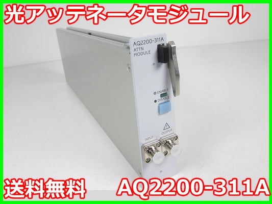 Yokogawa AQ2200-311A Optical Attenuator Module 60dB 1200-1700nm [u1230819417]