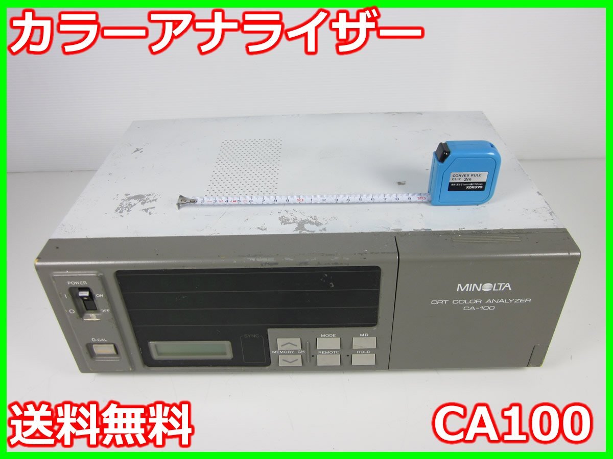 Konica Minolta CA100 Color Analyzer with 11 Memory Channels [p1230809848]