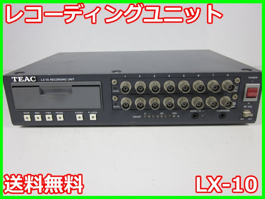 TEAC LX-10 Recording Unit 8CH [v1230822665]