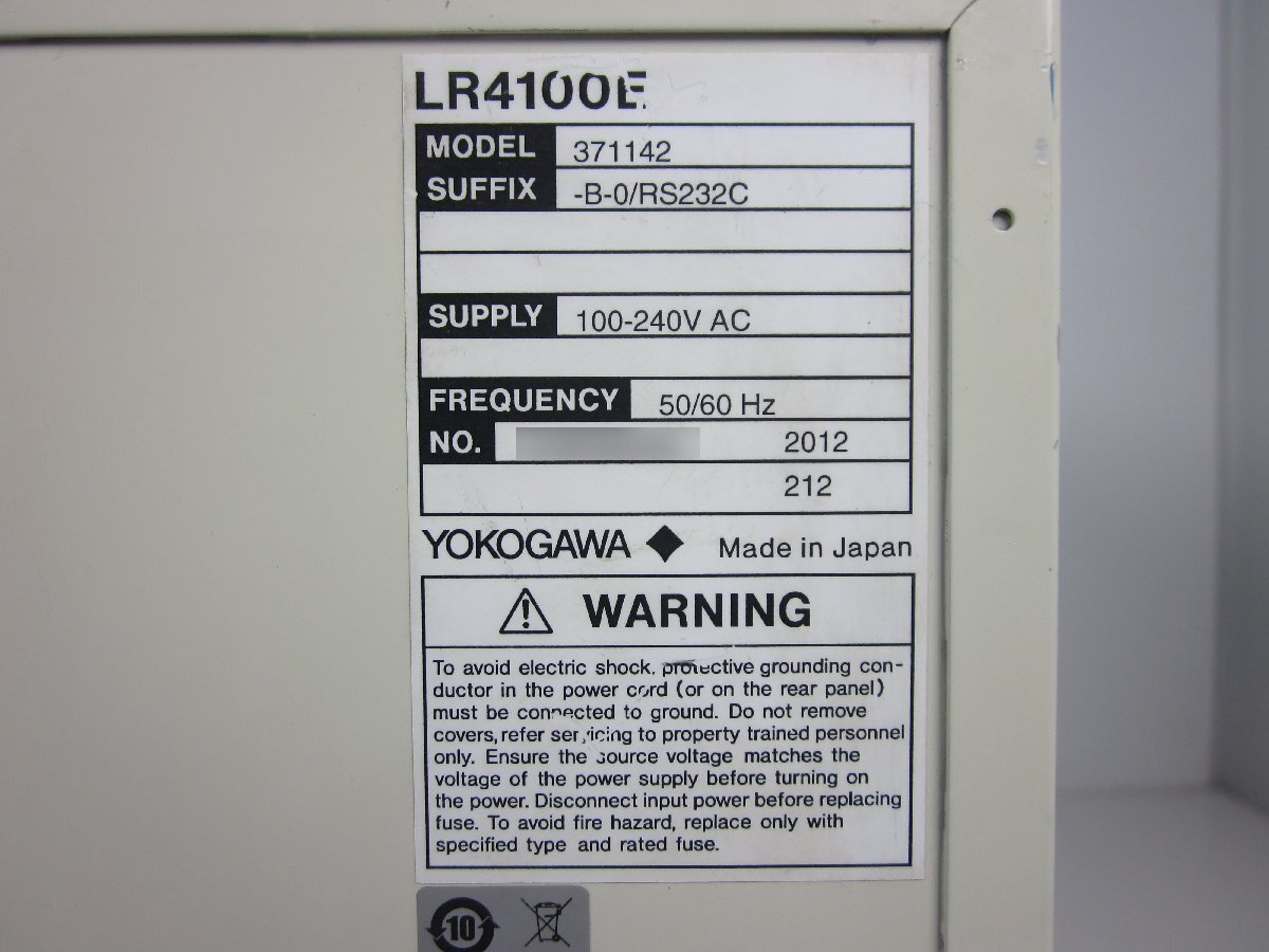 Yokogawa LR4100E Pen Recorder 4CH 250mm [e1230826514]