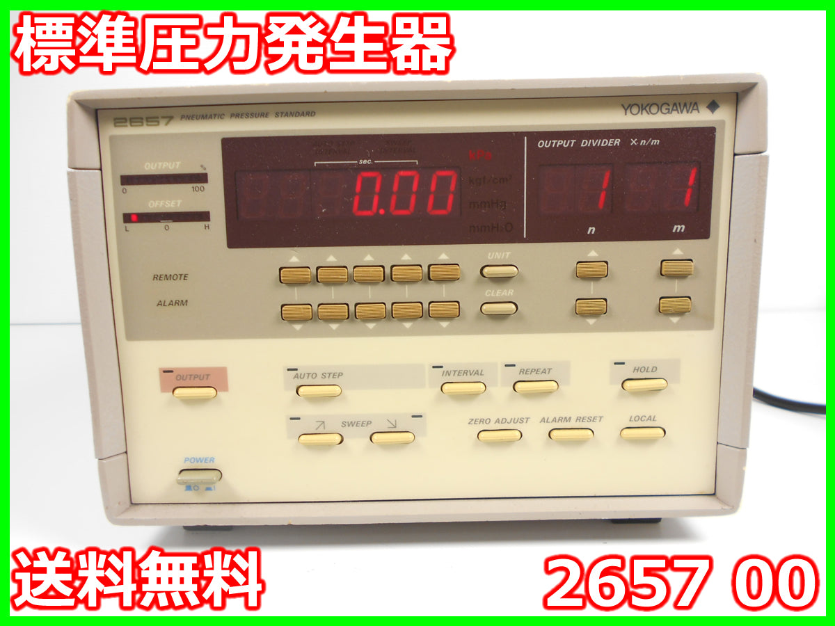 Yokogawa 2657 Standard Pressure Generator 0-200kPa [k1230821253]
