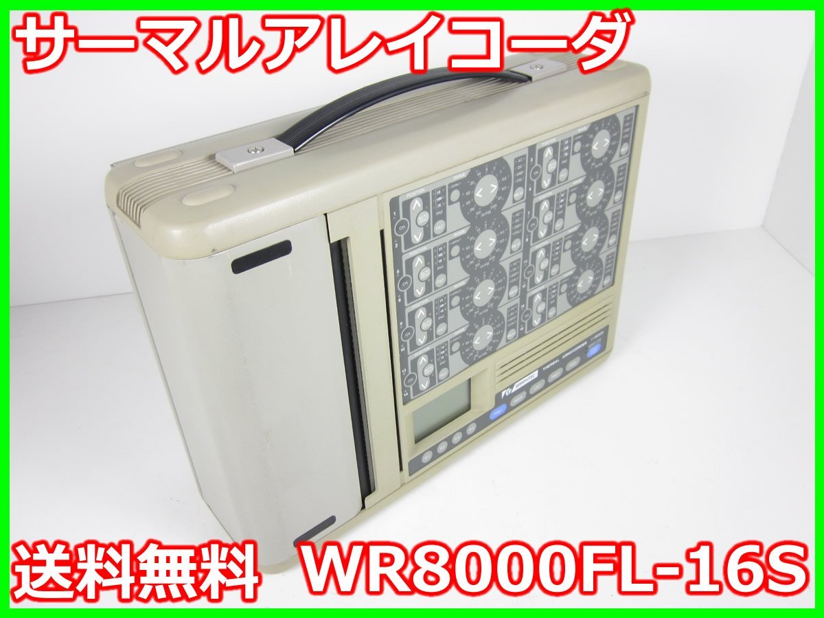 Graphtec WR8000FL-16S Thermal Array Recorder 16ch [j1230818510]