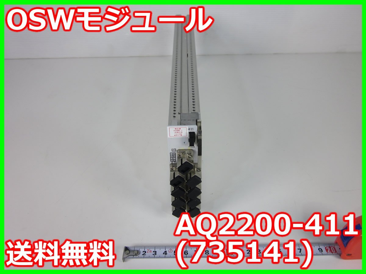 Yokogawa AQ2200-411 Optical Switch Module for AQ2200 [x1230802937]