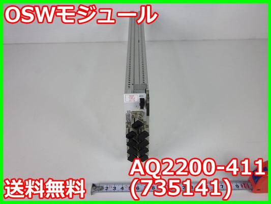 Yokogawa AQ2200-411 Optical Switch Module for AQ2200 [x1230802937]