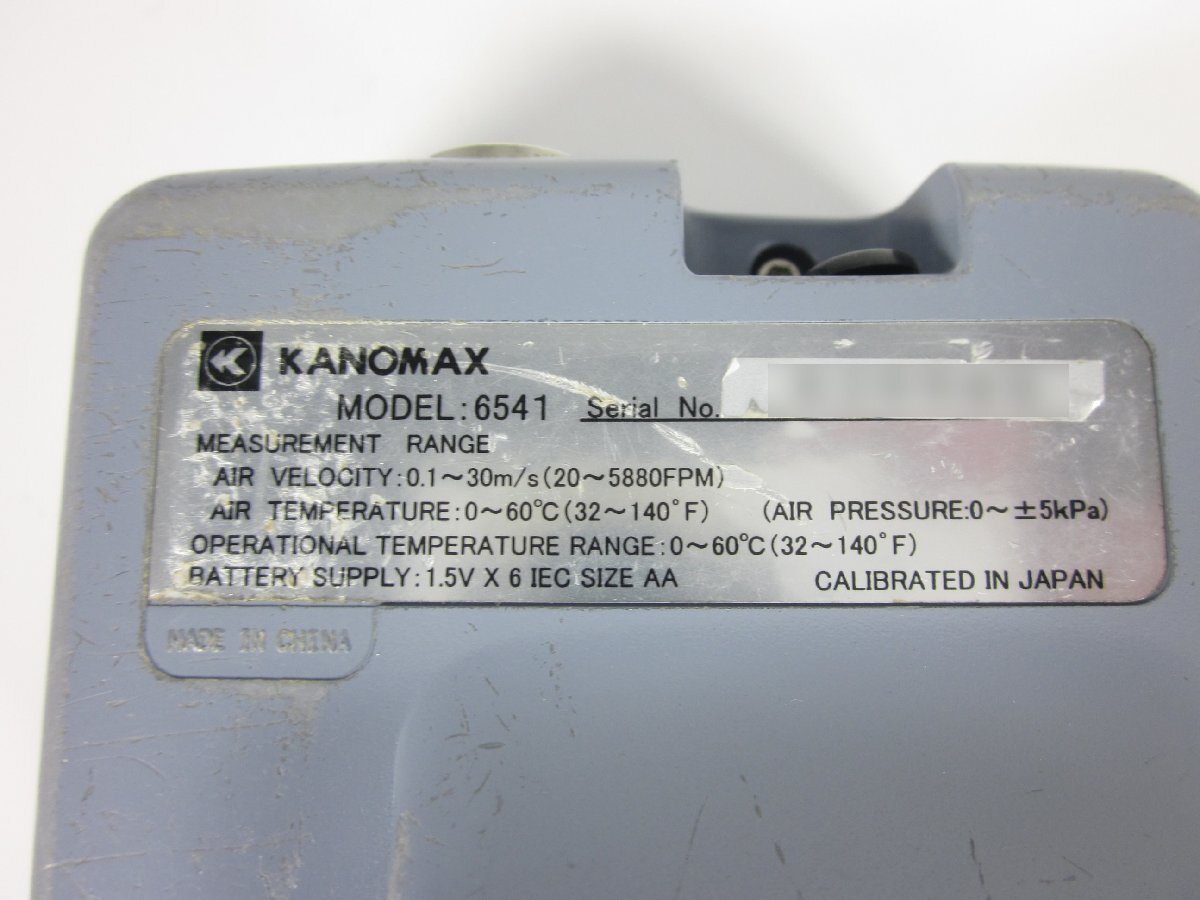 Kanomax 6541 Climomaster Anemometer [o1230820904]